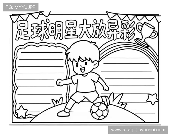 NBA球员转战足球赛场:篮球巨星如何在绿茵场上大放异彩 NBA球员转战足球赛场:篮球巨星如何在绿茵场上大放异彩