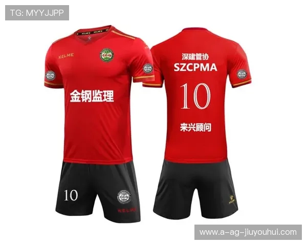 足球衣源头厂家打造高品质定制团队球服引领运动时尚新潮流