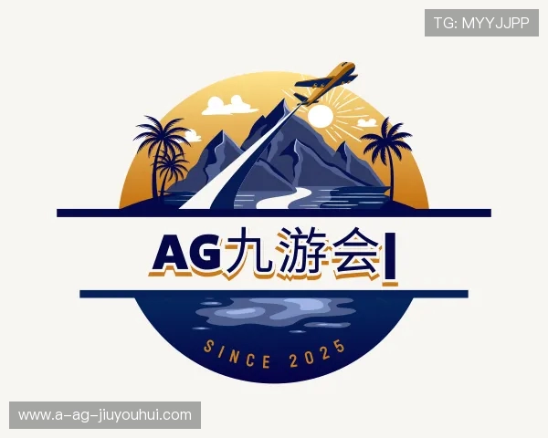 关于AG九游会